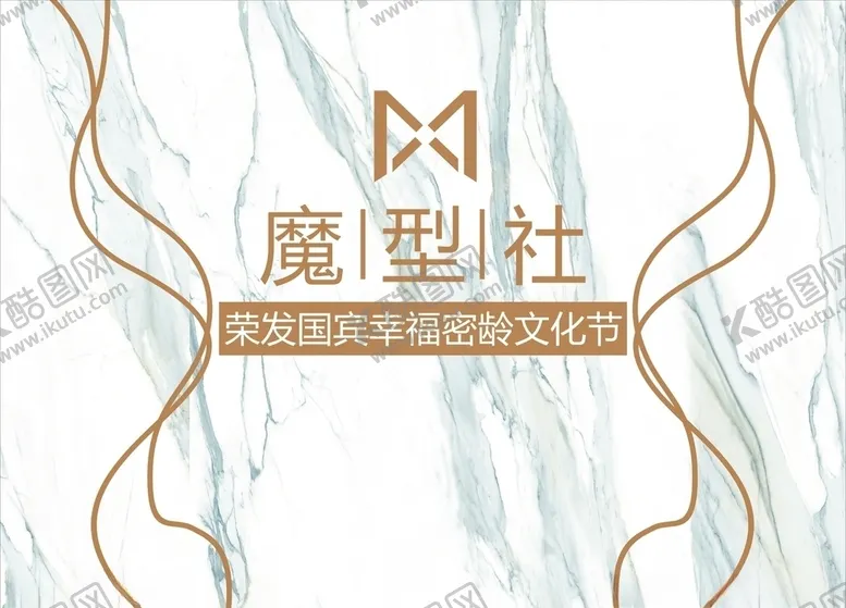编号：54864904260013414357【酷图网】源文件下载-绿色大理石纹理背景板