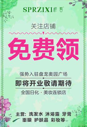 梓晳