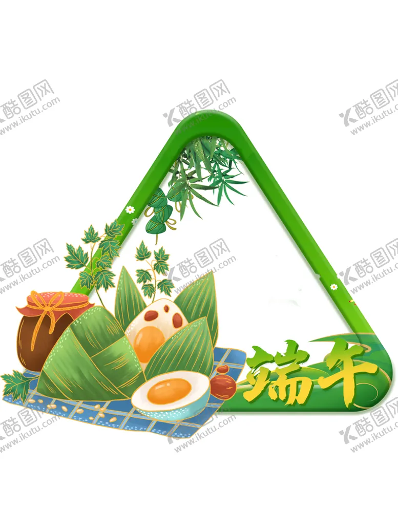 编号：34298109231824280284【酷图网】源文件下载-端午节拍照框