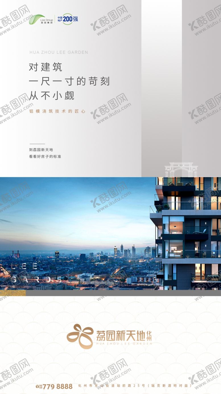 编号：33417310080507381080【酷图网】源文件下载-价值点微信稿