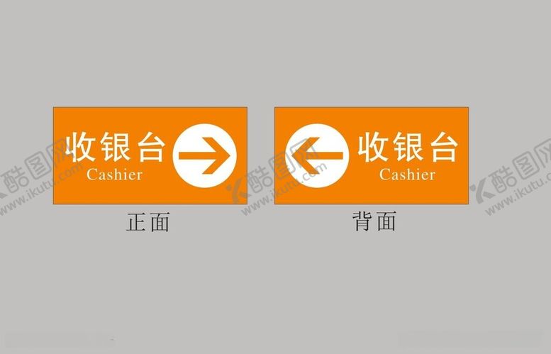 编号：97120812130622281324【酷图网】源文件下载-指引牌图片