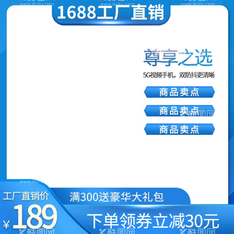 编号：88067702201407191233【酷图网】源文件下载-工厂宣传图