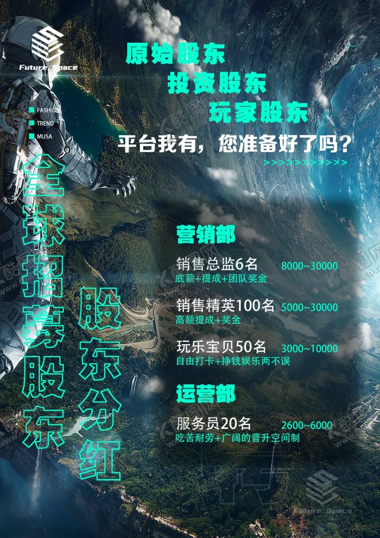 编号：33731804060902407332【酷图网】源文件下载-酒吧宣传单
