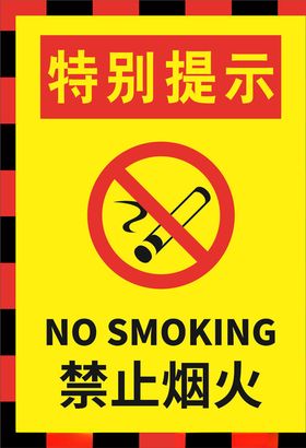 维修服务字体设计矢量文件