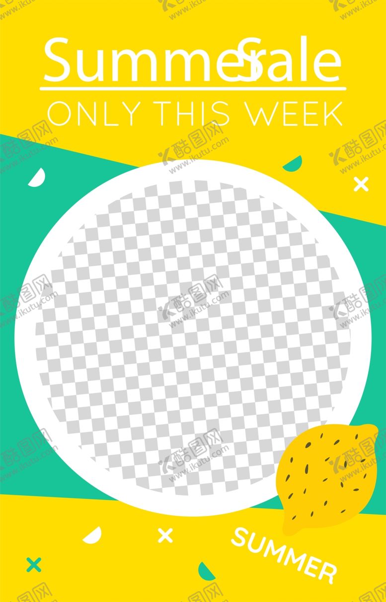 编号：60629609280645501855【酷图网】源文件下载-艺术海报