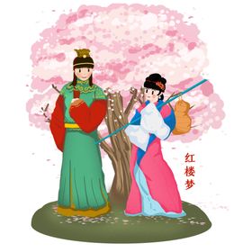 林黛玉