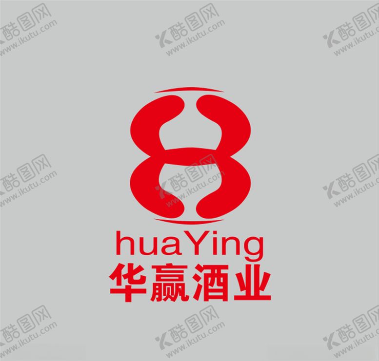 编号：41075806190719182996【酷图网】源文件下载-华赢酒业logo