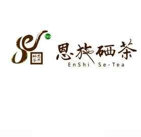 硒引恩施