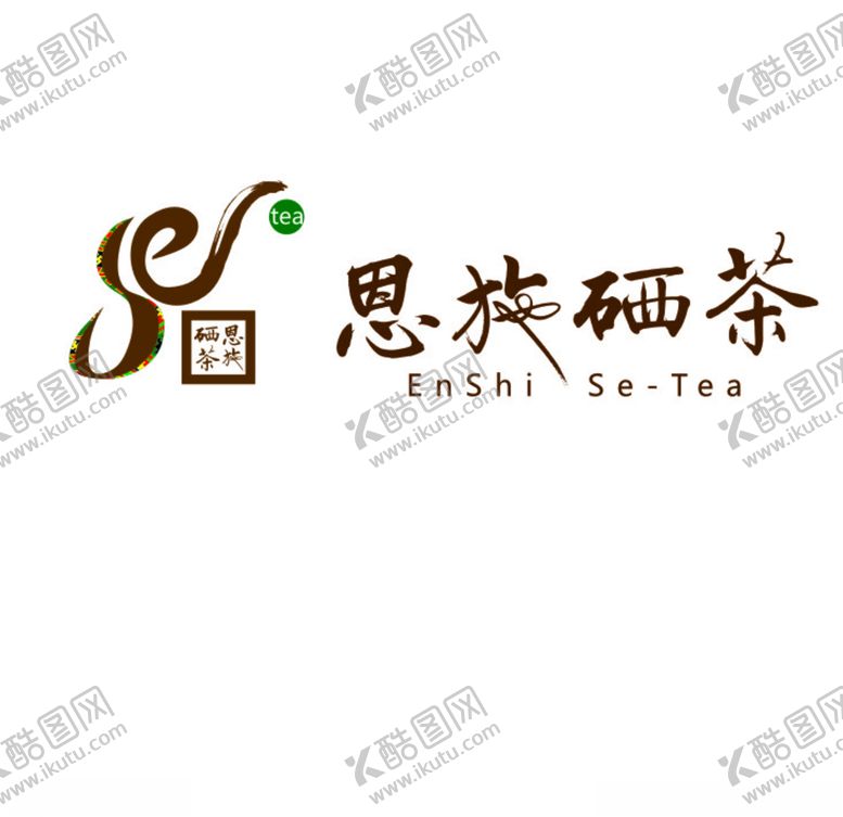 编号：70546710170722406042【酷图网】源文件下载-恩施硒茶