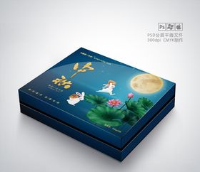 月饼包装