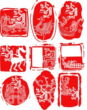传统精美印章图案集合