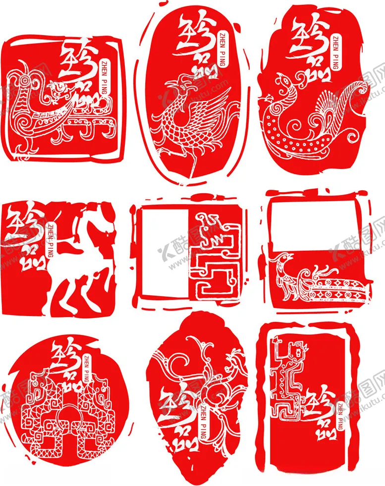 编号：65829904030916482793【酷图网】源文件下载-传统精美印章图案集合