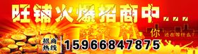 招商