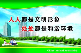 企业宣传标语