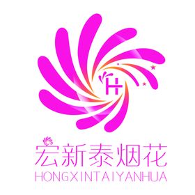 宏新泰烟花logo