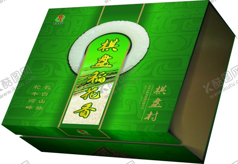 编号：37433007031540461983【酷图网】源文件下载-大米精装盒效果图