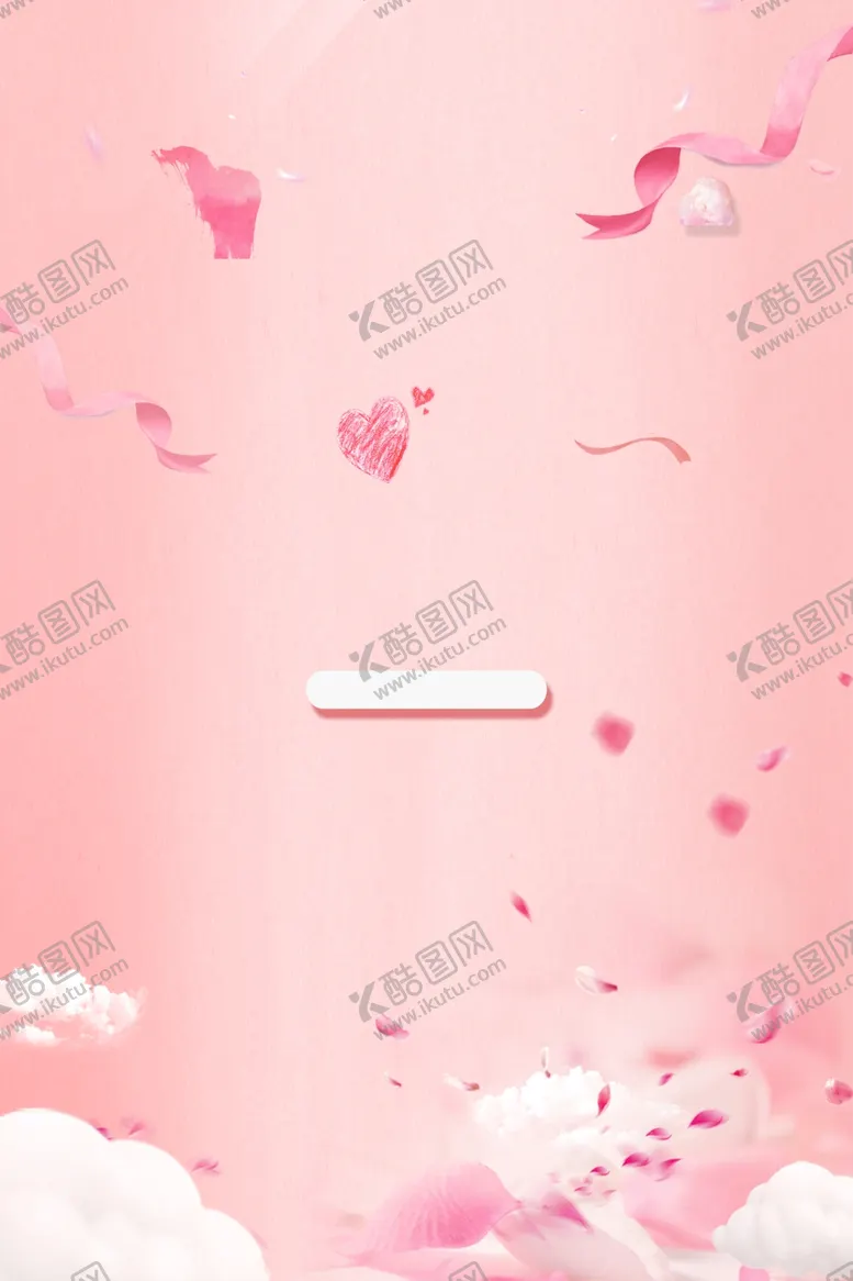 编号：31730105120433465690【酷图网】源文件下载-粉色浪漫七夕情人节背景