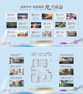 地产户外桁架画面