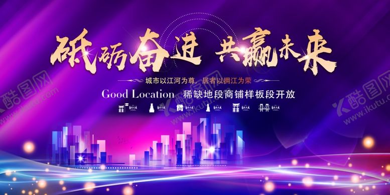 编号：43150309112332523994【酷图网】源文件下载-活动背景