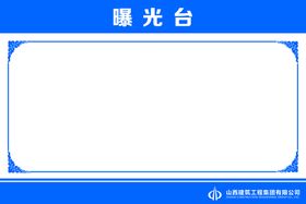 编号：04637509250116410867【酷图网】源文件下载-医院 卫生院 护士台 护理台 