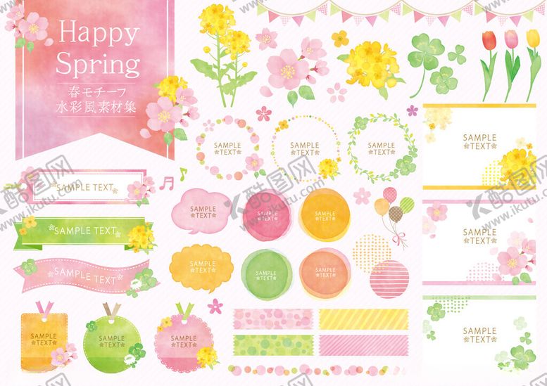 编号：60467609211640082377【酷图网】源文件下载-清新绿色系边框装饰素材