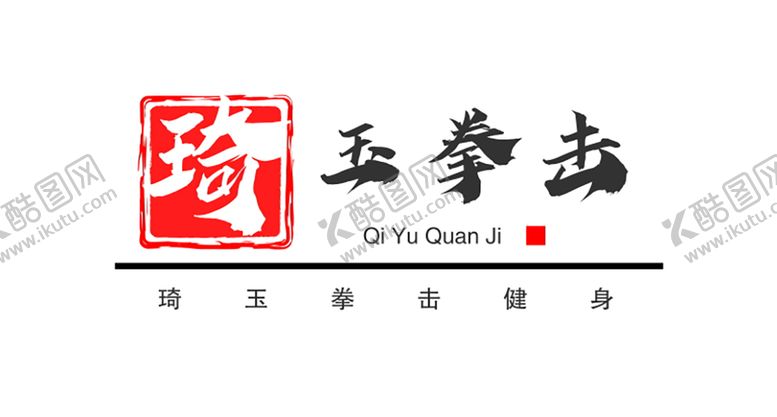编号：90868510192138355087【酷图网】源文件下载-琦玉拳击