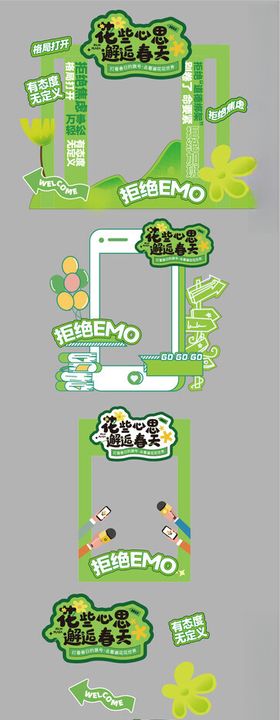 网红打卡指示牌美陈舞美素材