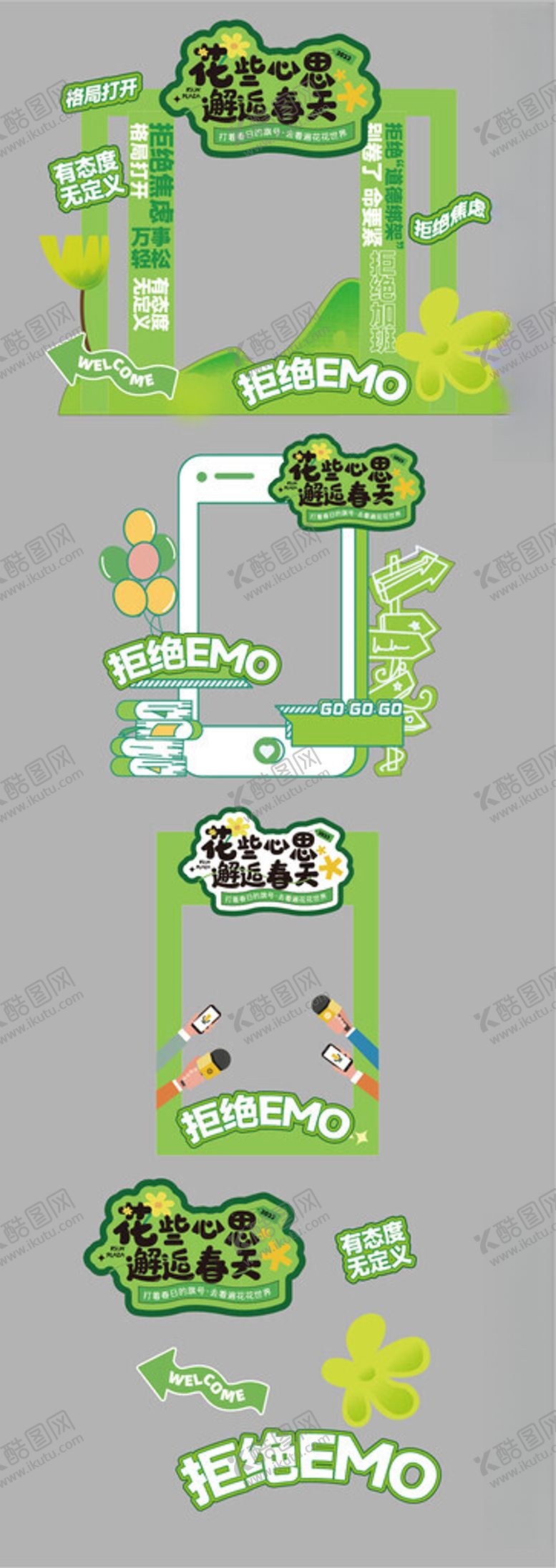 编号：12991611021726112436【酷图网】源文件下载-网红打卡指示牌美陈舞美素材