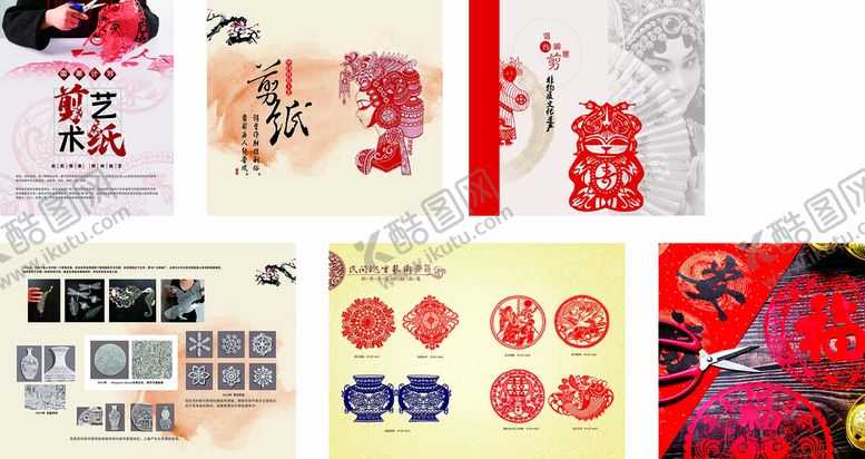 编号：28293710230025491362【酷图网】源文件下载-美术知识展板