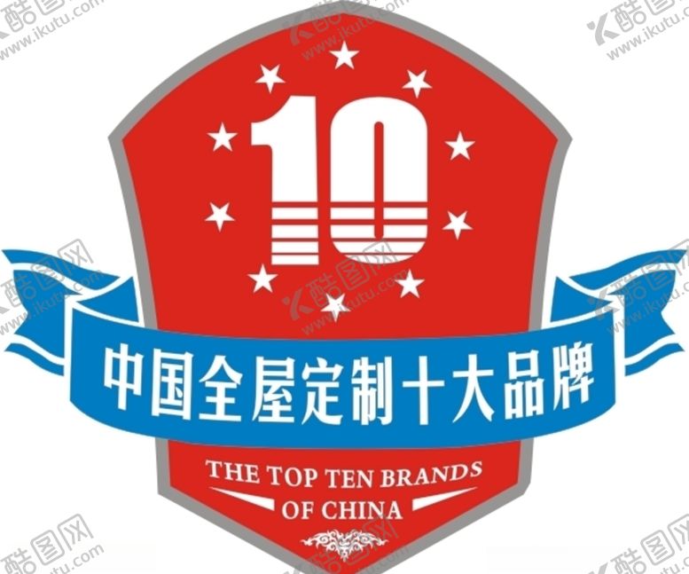 编号：59513606250550103771【酷图网】源文件下载-中国全屋定制十大品牌