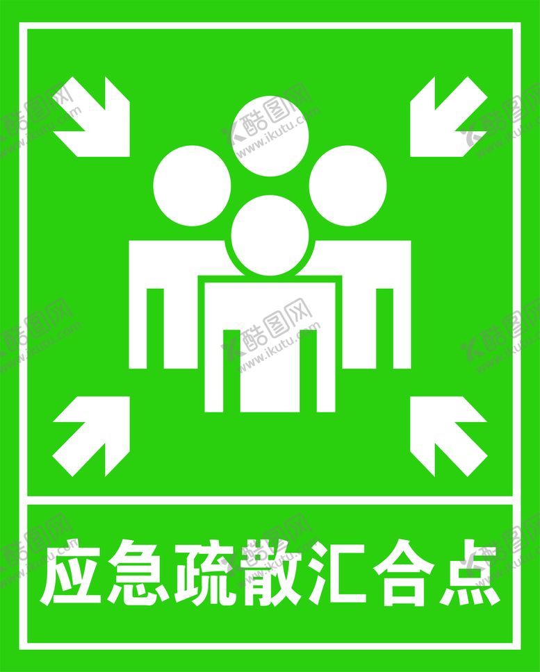 编号：79467912012301338438【酷图网】源文件下载-铝牌3M反光膜