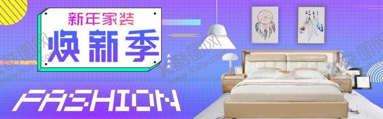 编号：33216307130704177263【酷图网】源文件下载-家纺海报