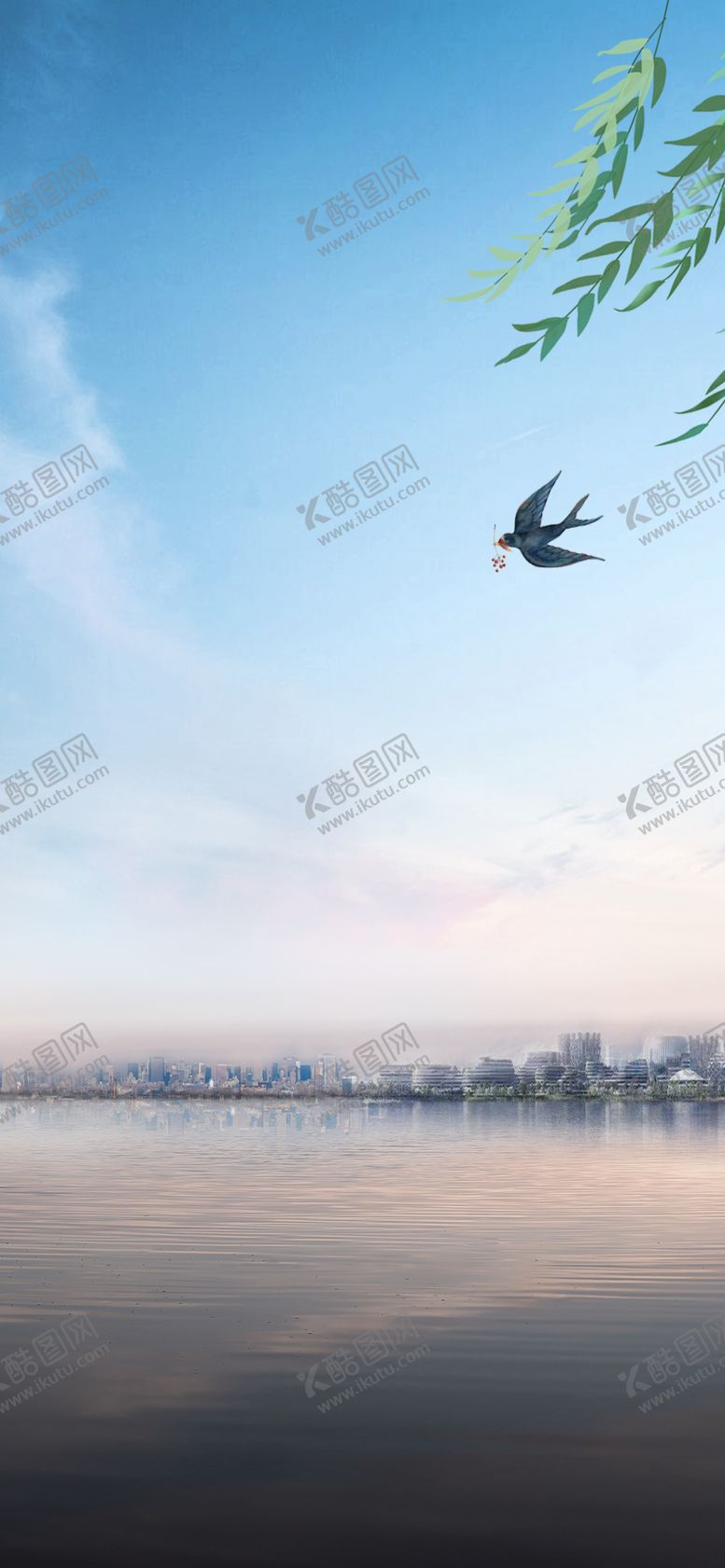编号：67070710182108107605【酷图网】源文件下载-节气