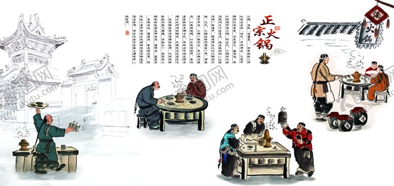 编号：81534709271226355726【酷图网】源文件下载-舌尖上的中国