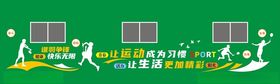 文化体育教育艺术演出晚会比赛学