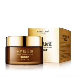 六胜肽眼霜包装盒