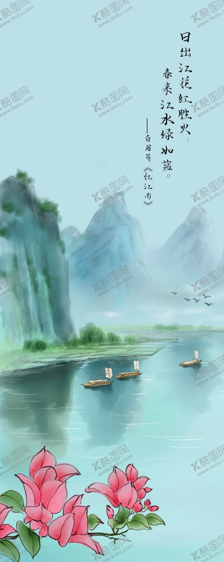编号：75767107130550435566【酷图网】源文件下载-现代简约装饰