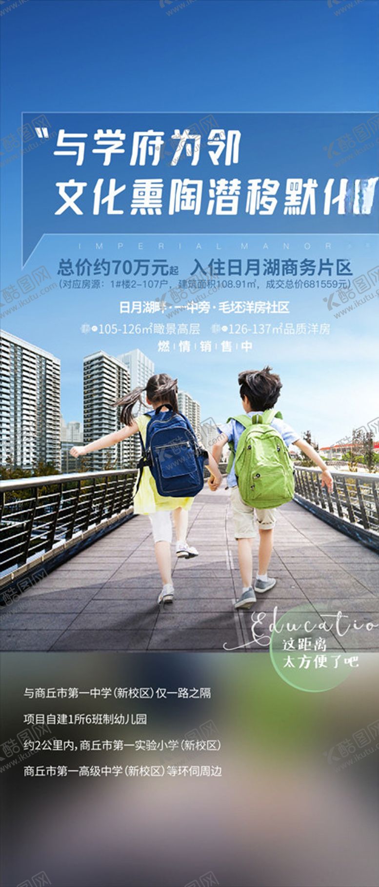 编号：59628409270844045748【酷图网】源文件下载-价值点