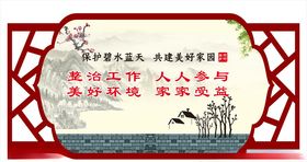 美丽我家园爱卫宣传背景