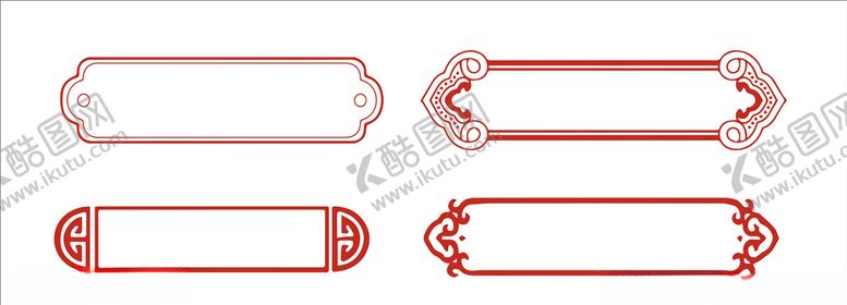 编号：59490506232209534551【酷图网】源文件下载-花纹花边