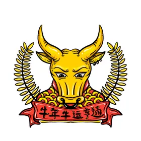 牛年形象20212021生肖