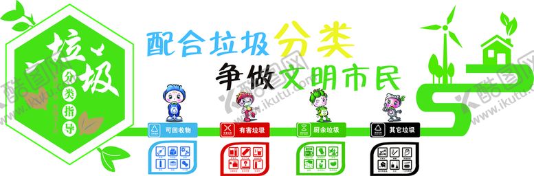 编号：30747702132316316655【酷图网】源文件下载-文明城市
