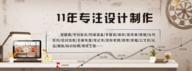 企业文化企业简介