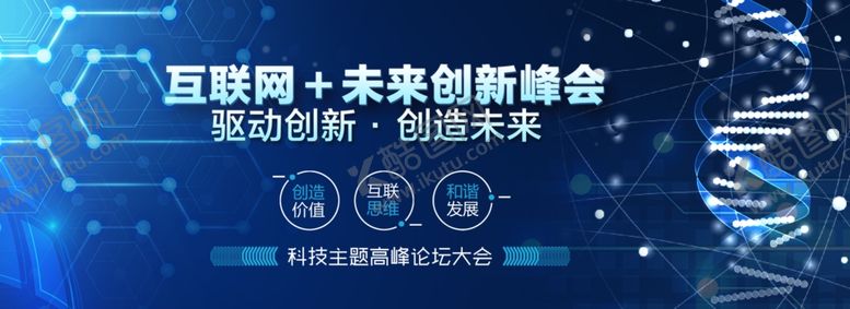 编号：32067906270610533806【酷图网】源文件下载-科技