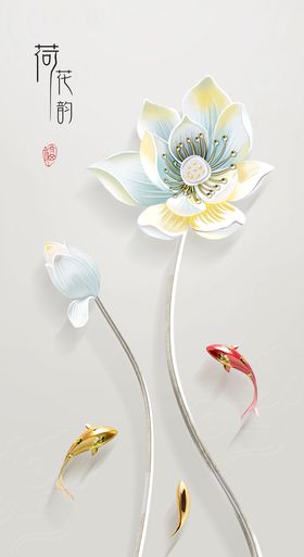 金色荷花韵装饰画