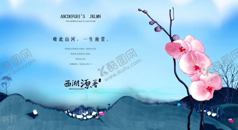 编号：14080610060945379564【酷图网】源文件下载-房地产