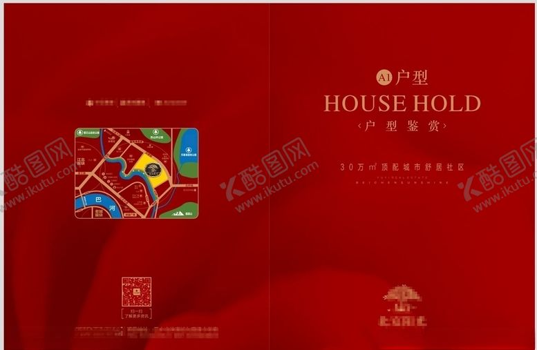 编号：13656109250537384862【酷图网】源文件下载-户型单页