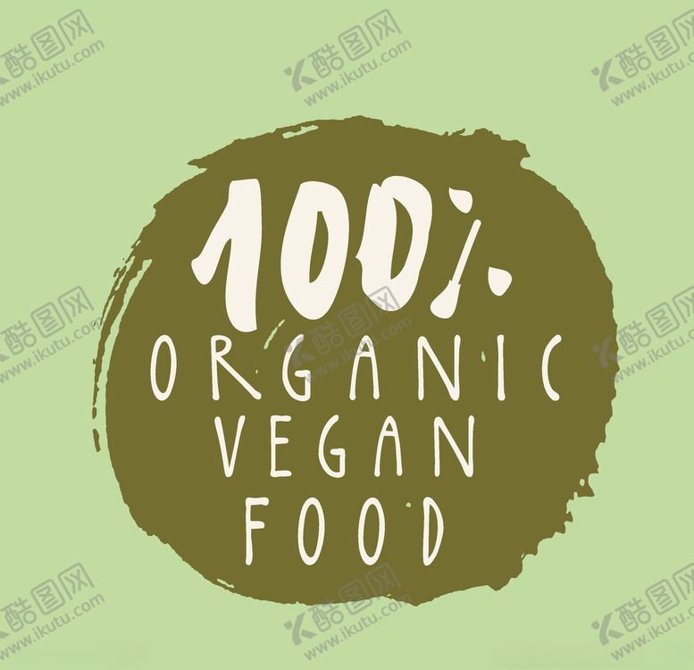 编号：86361310302310534370【酷图网】源文件下载-绿色标志