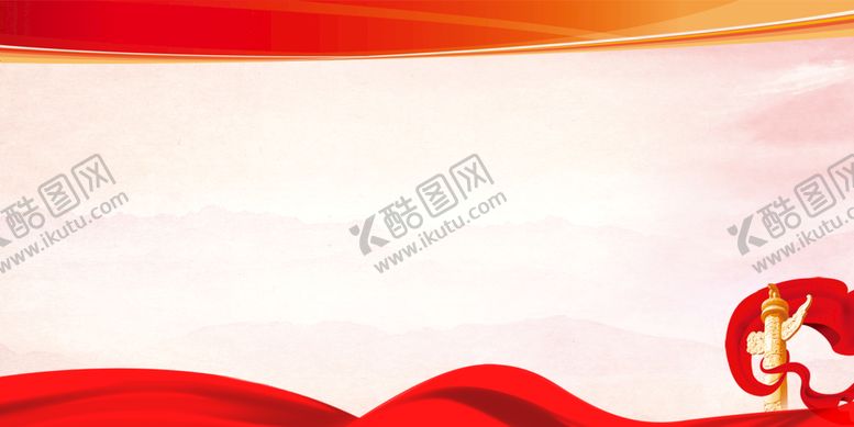 编号：93150609150922046537【酷图网】源文件下载-党建背景党员活动室党员文化墙