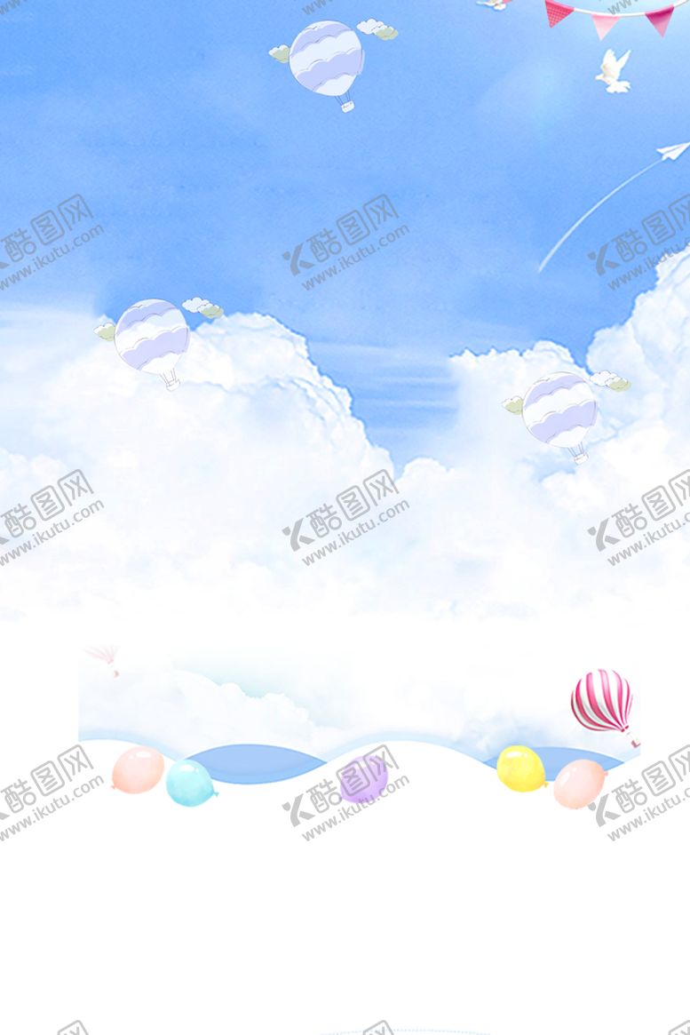 编号：72064510060345284392【酷图网】源文件下载-六一背景